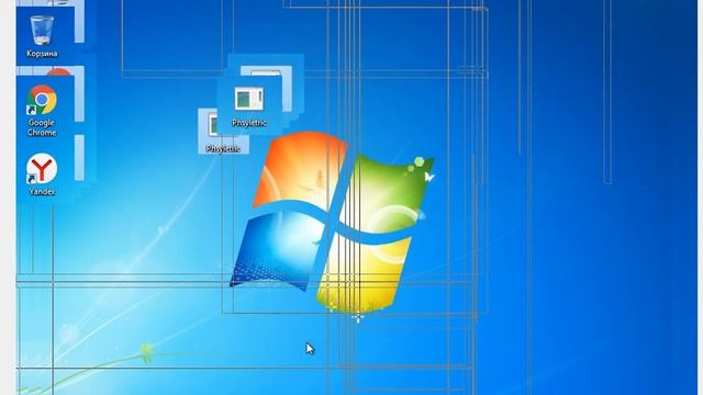Phsyletric вирус Windows 7