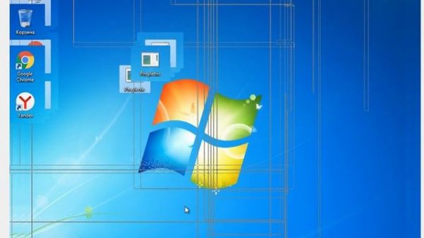 Phsyletric вирус windows 7