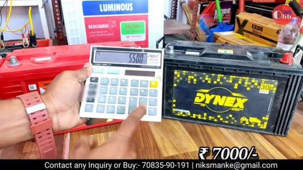 Exide Xpress Or Dynex, Same Capacity Battery Dono Me Se Konsi Kharide, Dono hi Exide Brand