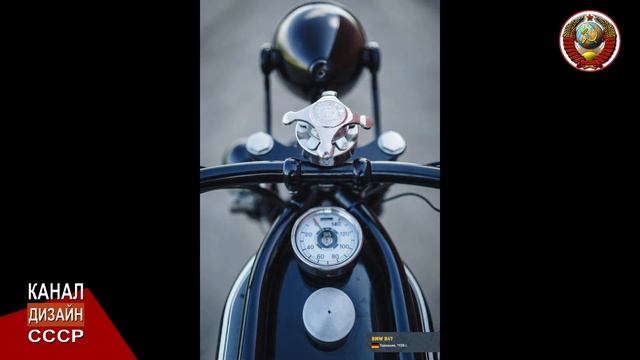Немецкий мотоцикл BMW R47 1928 года смотреть онлайн