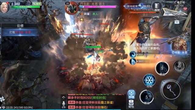 Immortal Awakening Gameplay - MMORPG Game Android iOS Coming Soon