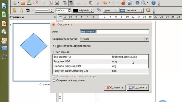 UBUNTU(linux)_Кошумча проги_графикалык программалар смотреть онлайн