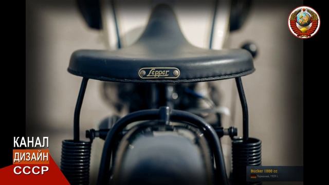 Мотоцикл 1929 года выпуска "Büсker 1000 cc" Германия смотреть онлайн