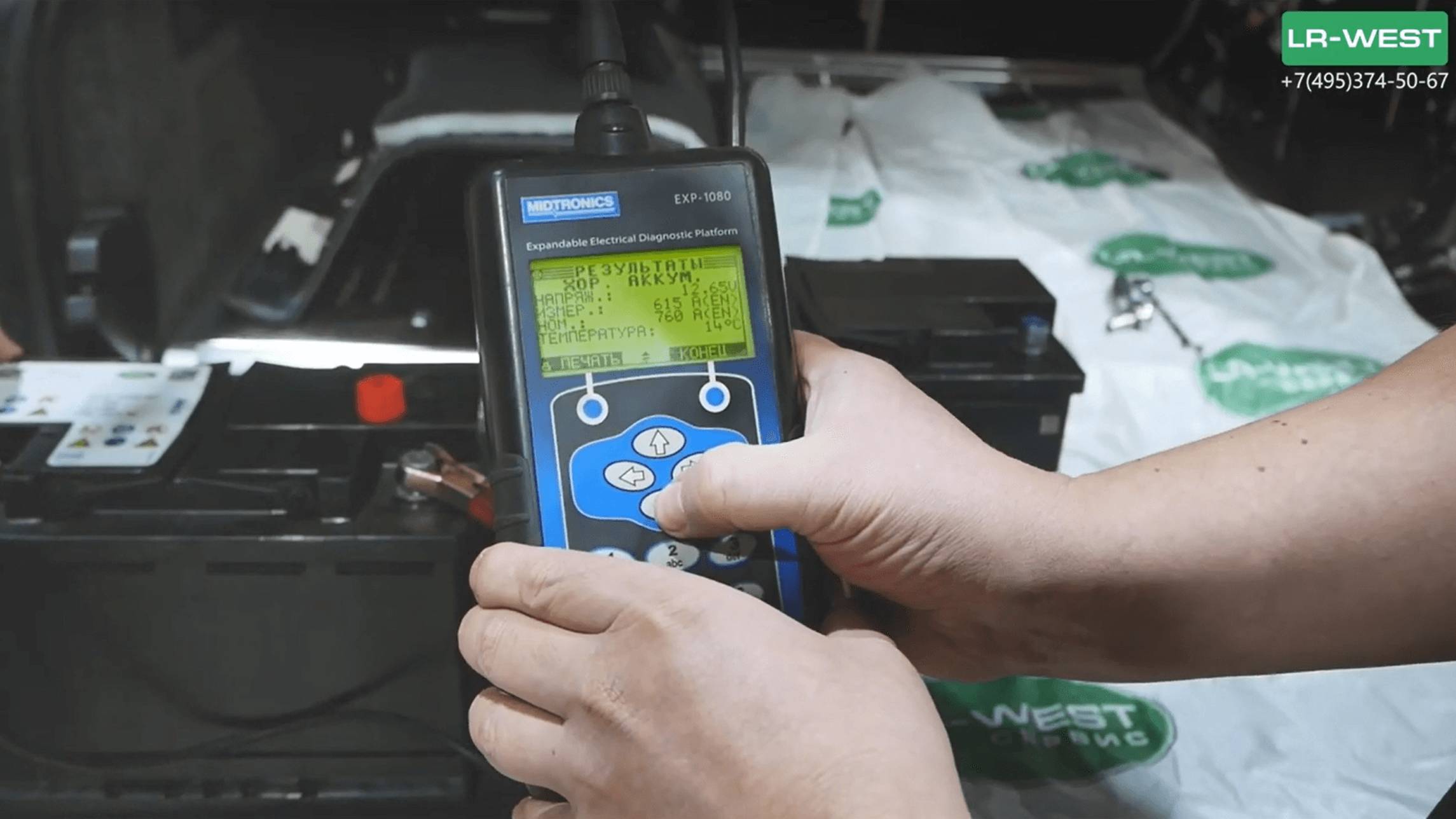 AGM аккумулятор. Зарядка АКБ на Рендж Ровер. Полезная информация смотреть онлайн