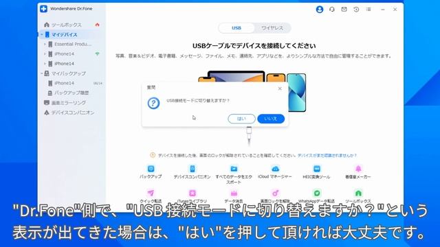 SIMロック解除する方法｜Wondershare Dr.Fone смотреть онлайн