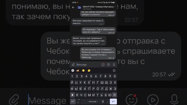 ВНИМАНИЕ МОШЕННИКИ В VK смотреть онлайн