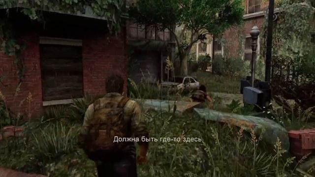 The Last of Us #2 смотреть онлайн