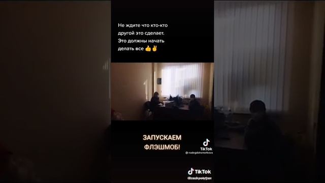 Хороший у нас все таки народ но через чур доверчивый и этим пользуются ему же во вред...