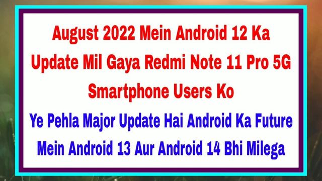 Redmi Note 11 Pro 5G gets Android 12 Update (Global) смотреть онлайн