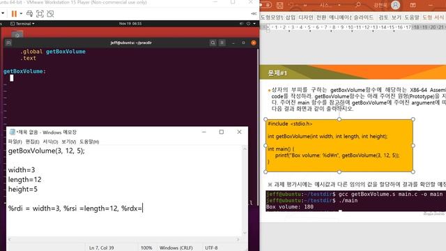 2020년 가을학기 시스템소프트웨어 Linux X86-64 Assembly Language Programming 11주차 실습 문제 풀이 смотреть онлайн