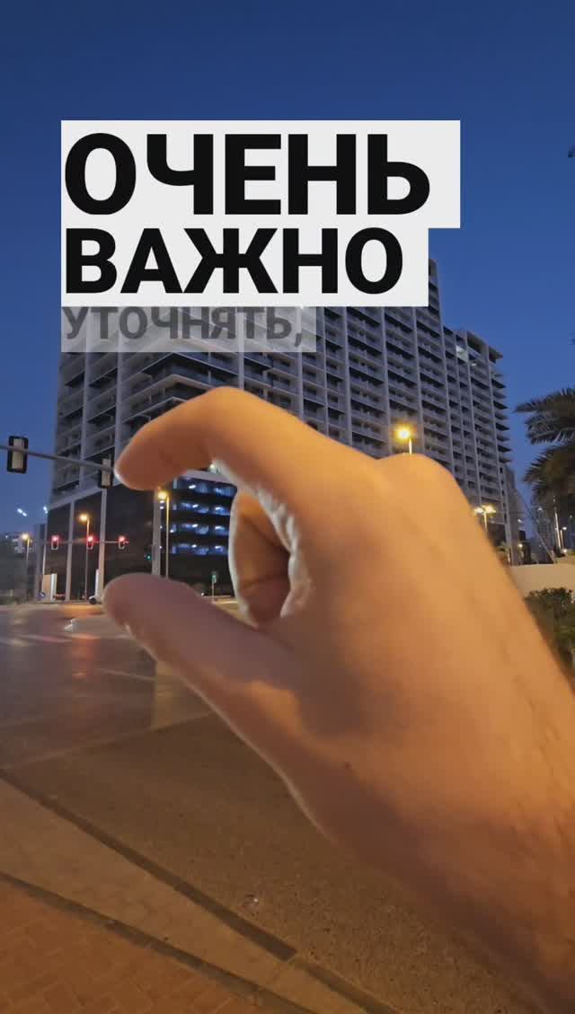 Подиум в доме в Дубае - что важно знать? смотреть онлайн