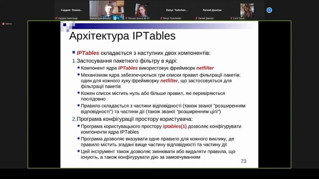{БОСКМ} Лекция за 26.10.2021, часть 3 смотреть онлайн