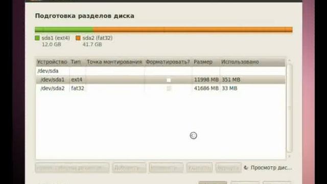 Ускоренная установка Ubuntu 10.04 [rus] смотреть онлайн