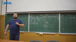 Компьютерные сети, Климанов М.М., Лекция 03, 15.09.20