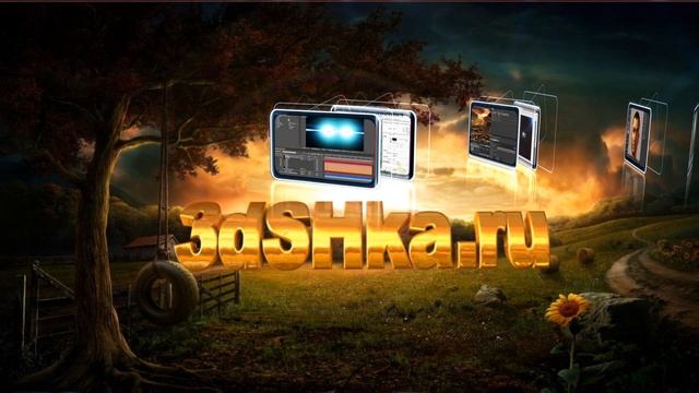 Превью-3DshkaRU смотреть онлайн