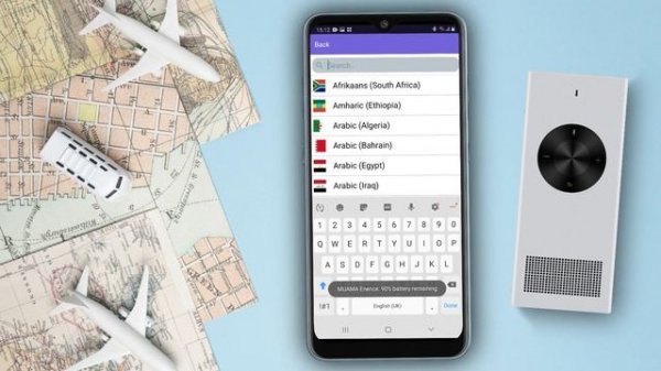 MUAMA Enence Android user guide