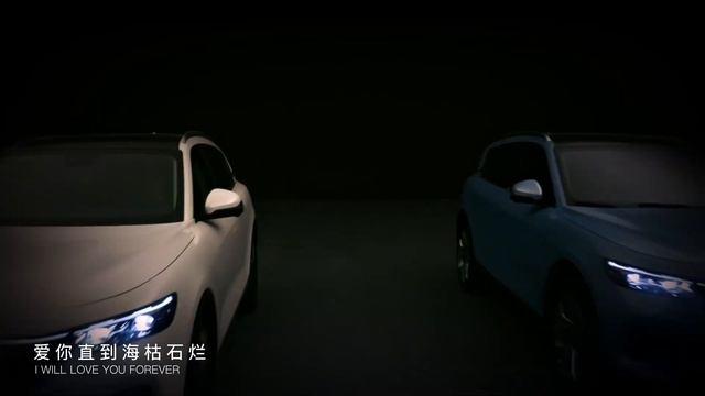 VOYAH FREE Launch 2024