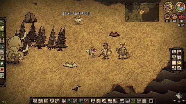 Dont Starve Together A new Reign beta. Пробуем выжить. e - 1 смотреть онлайн