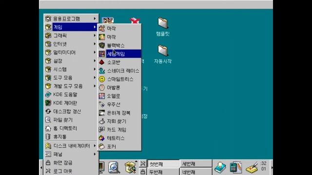 Mizi Linux 1.1 - 미지리눅스 - South Koreas first distro (?) (2000) (86box) смотреть онлайн
