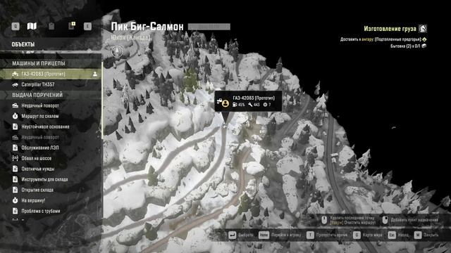 SnowRunner. Юкон. Пик Биг-Салмон. Иследуем карту. Часть 3. смотреть онлайн