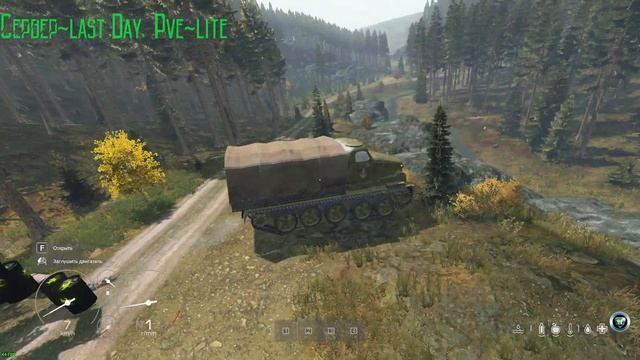 Dayz Сервер Last Day {Pve-Lite} обзор модели "artillery_tractor" смотреть онлайн