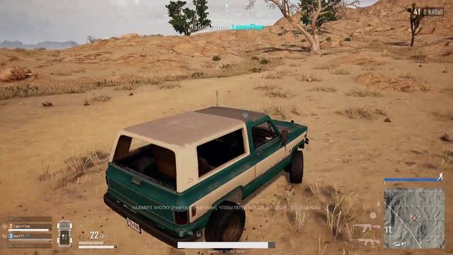PLAYERUNKNOWN'S BATTLEGROUNDS смотреть онлайн