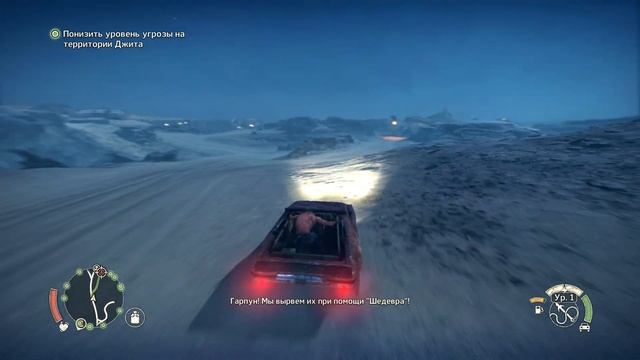 Mad Max # 6 смотреть онлайн
