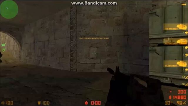*Поиграл С ботами В CS:1.6* смотреть онлайн