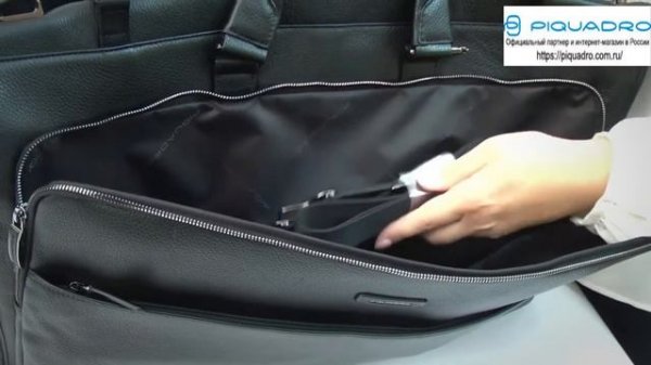 Обзор портпледа Piquadro Modus Restyling MOS PA4344MOS