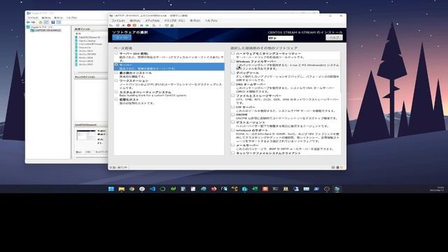HYPER-VにCentOS Stream8をインストール смотреть онлайн