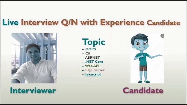Interview | What question with expectation | Record your answer between questions смотреть онлайн