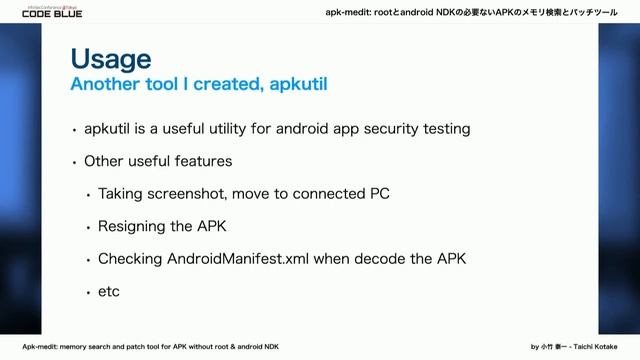 ［CB20］Apk-medit: memory search and patch tool for APK without root & android NDK смотреть онлайн