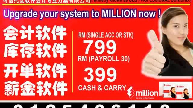 KMS Software Solutions - NSBC Resources | 天晶资源 смотреть онлайн