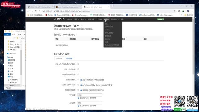又一DNS神器AdGuard Home教程！教你解决谷哥脸书打不开的小技巧，JUMP12出炉，新科学插件配合。 смотреть онлайн