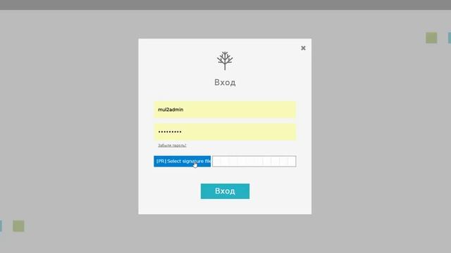 Вход в систему ЕРГИ смотреть онлайн