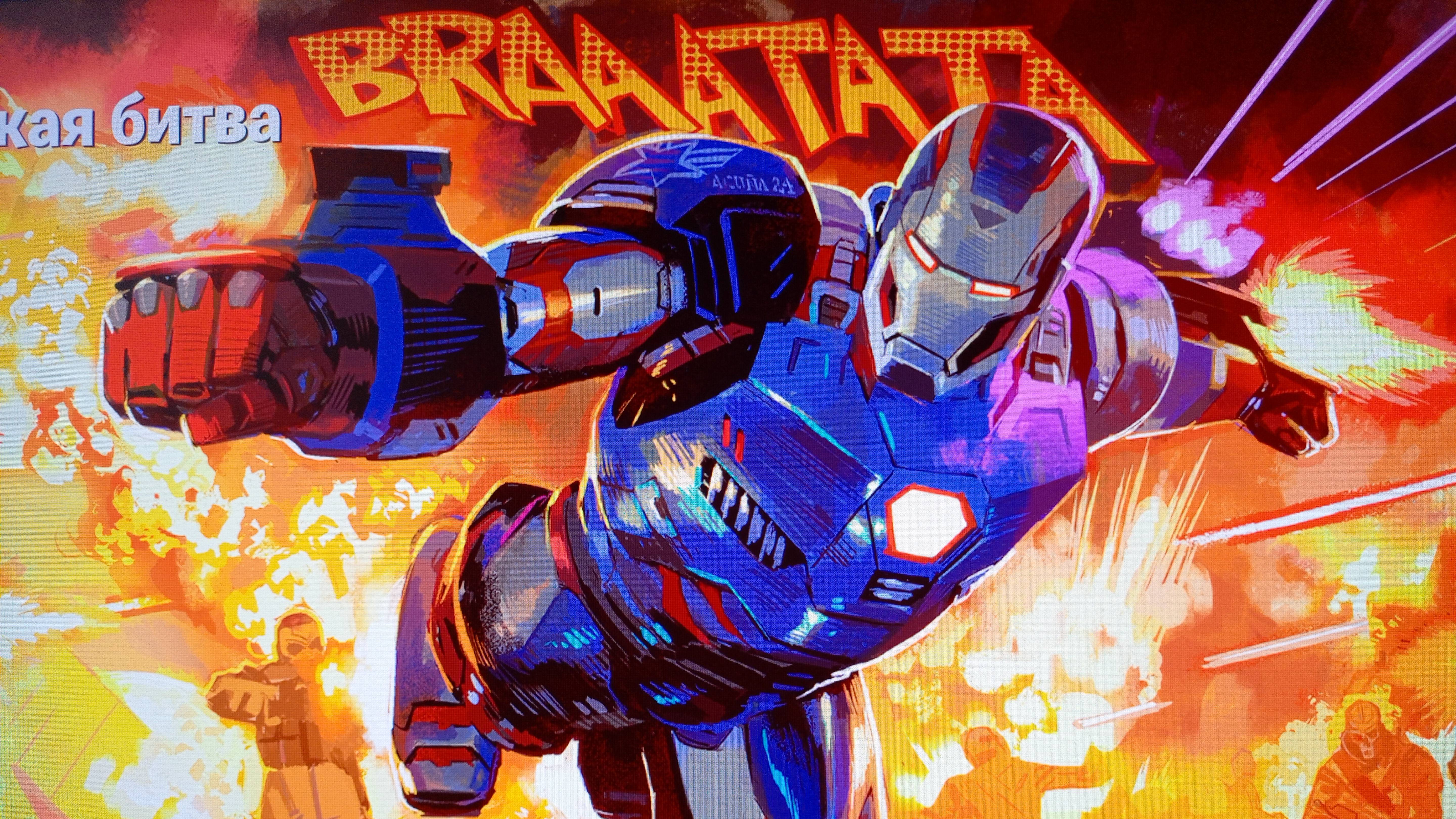 почти занял топ 1!!! ИГРАЕМ ФОРТНАЙТ смотреть онлайн