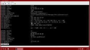 Введение в домен AldPro клиента Astra Linux