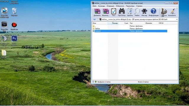 Как поменять курсор мыши на Windows 7 ? смотреть онлайн