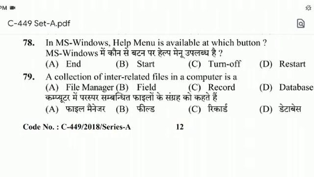 Junior Office Assistant Class -7|JOA CLASS-7| ALL IMPORTANT COMPUTER QUESTIONS JOA смотреть онлайн