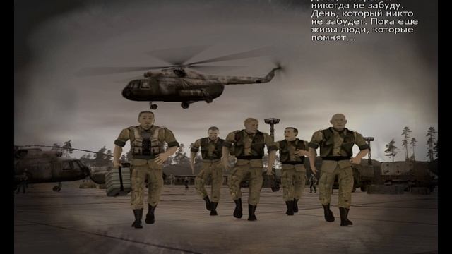 Солдаты анархии начало