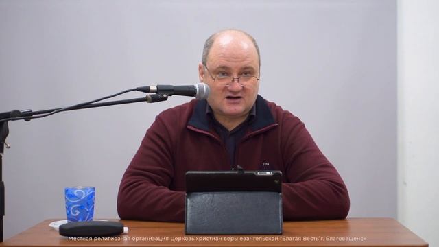 Царство Божие в в пакибытии. Курс "Царство Небесное" Школа Духовного обновления.