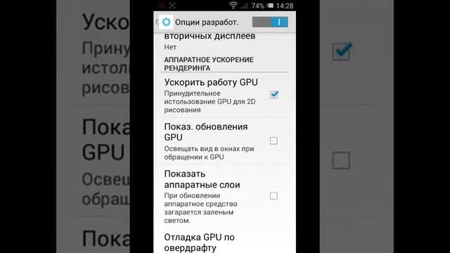 КАК УСКОРИТЬ Android!!! ЄТО РЕАЛЬНО😁😄☺ смотреть онлайн