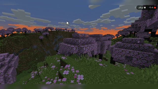 بهترین شیدرپک ماینکرافت بدراک چیه؟ 🤔 | the best shader pack for minecraft bedrock смотреть онлайн