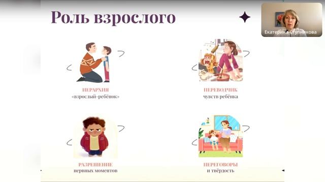 Дошкольный возраст