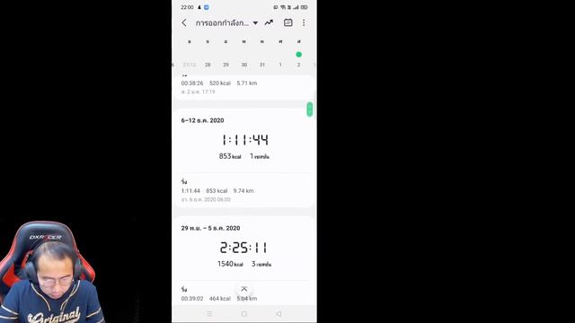 วิ่งไม่ต้องใช้นาฬิกา แค่ใช้แอป samsung health смотреть онлайн