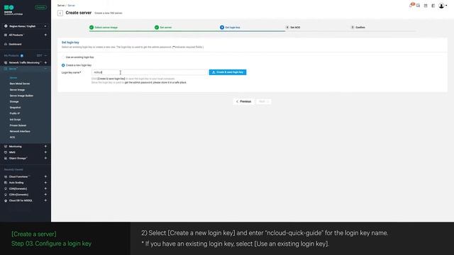 [Guide to Getting Started] Use Linux servers #2 - Create a server смотреть онлайн