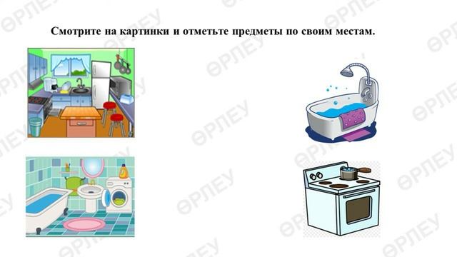 2 четверть английский язык 2 класс 8 урок смотреть онлайн