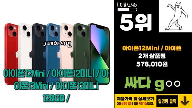 아이폰13미니 이거 하나면 끝! 2024년 역대급 가성비 인기있는 베스트 Top10 리뷰! смотреть онлайн