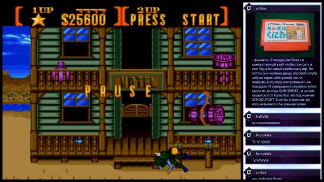 Sunset Riders [SEGA - Linux] смотреть онлайн