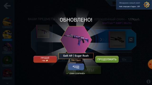Открываю в кс го симулятор кейсы. смотреть онлайн